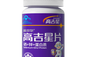 五杞灵的三大功效